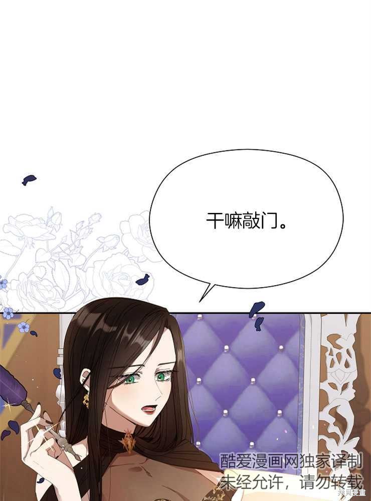 第17话75