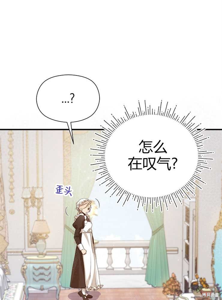 第02话61