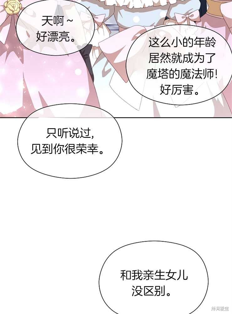 第21话24
