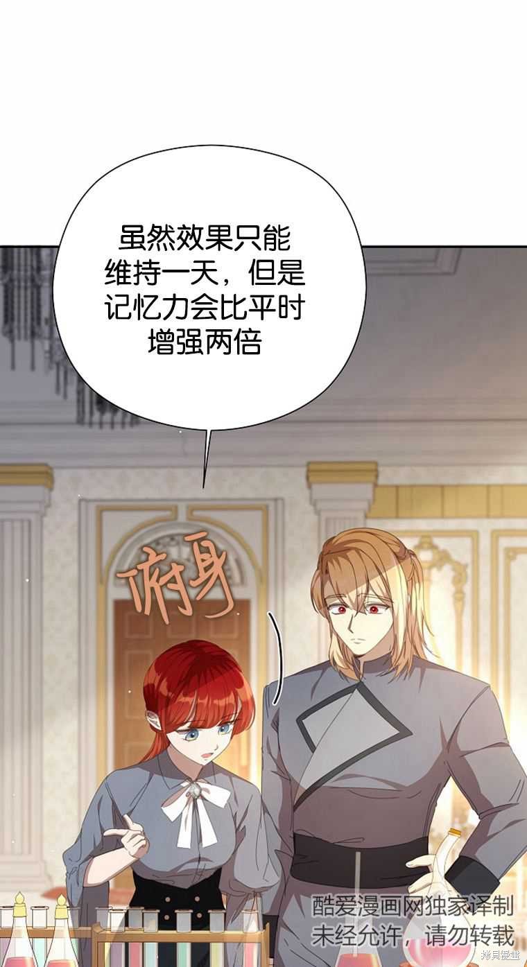 第32话77