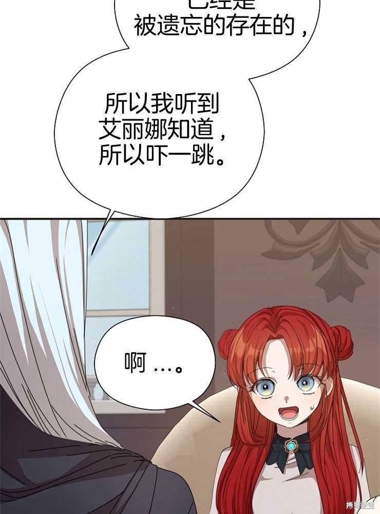 第13话54