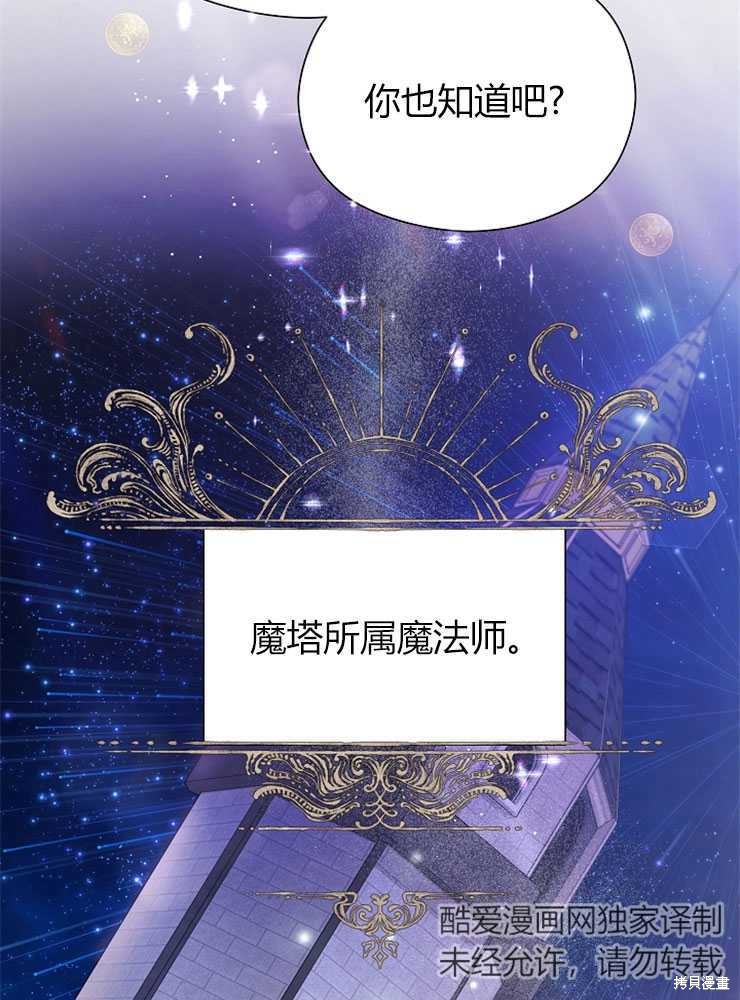 第09话81