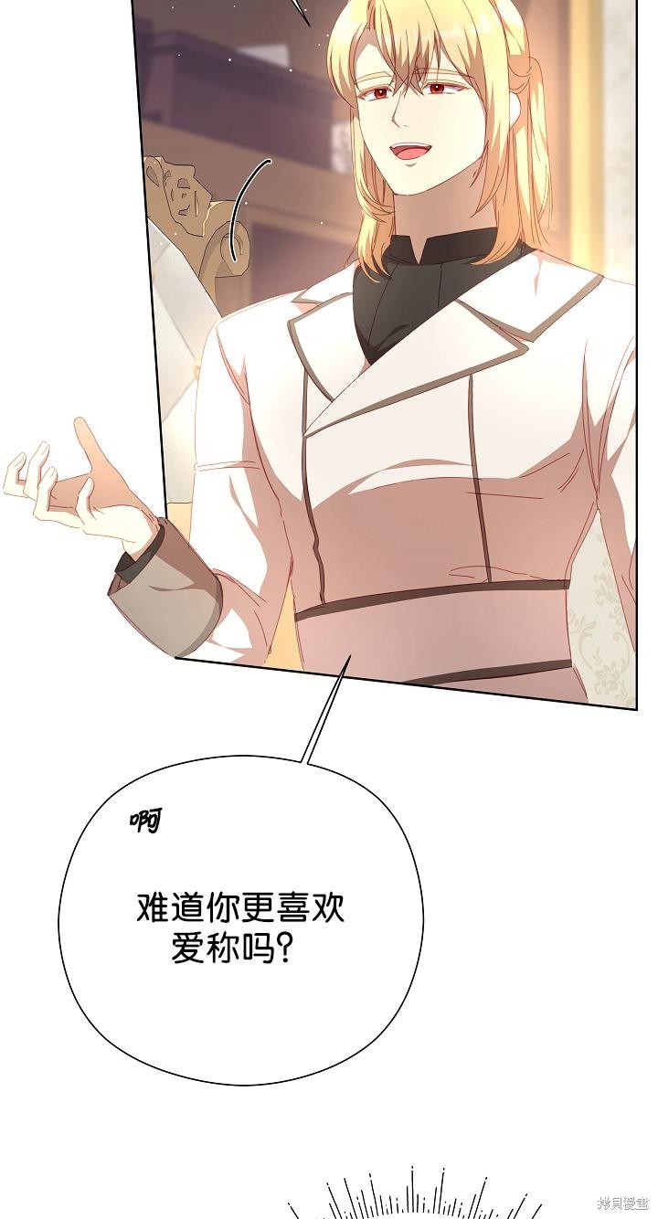 第35话52