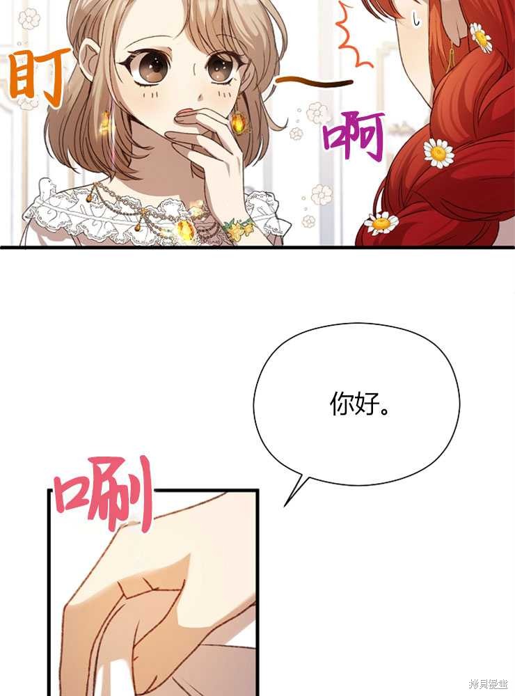 第07话139