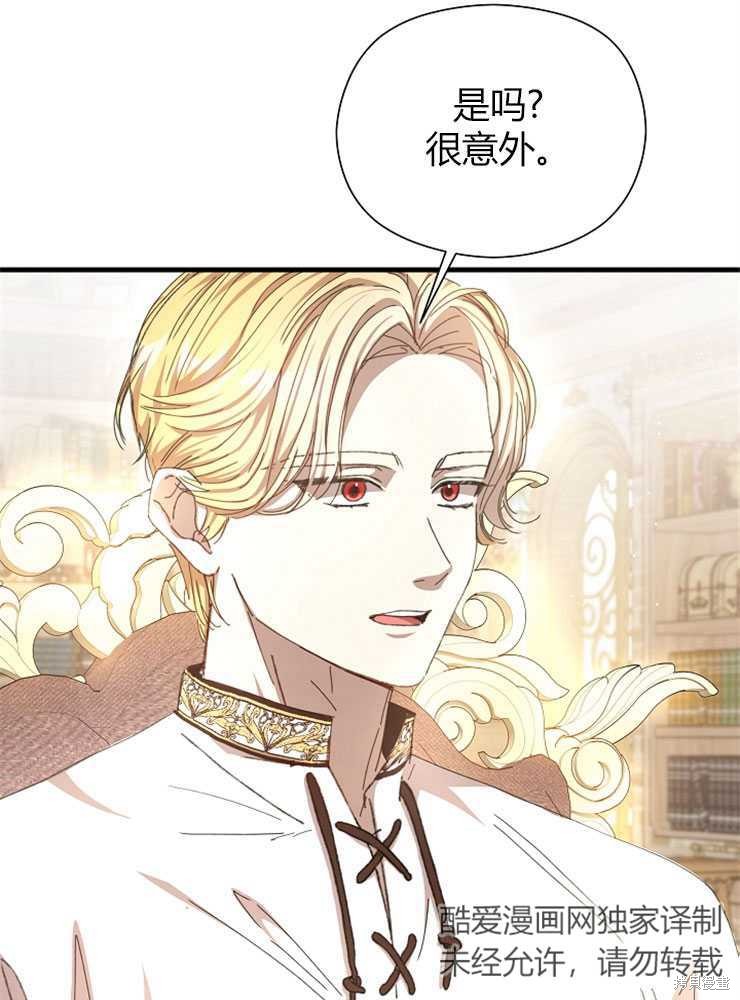 第09话59