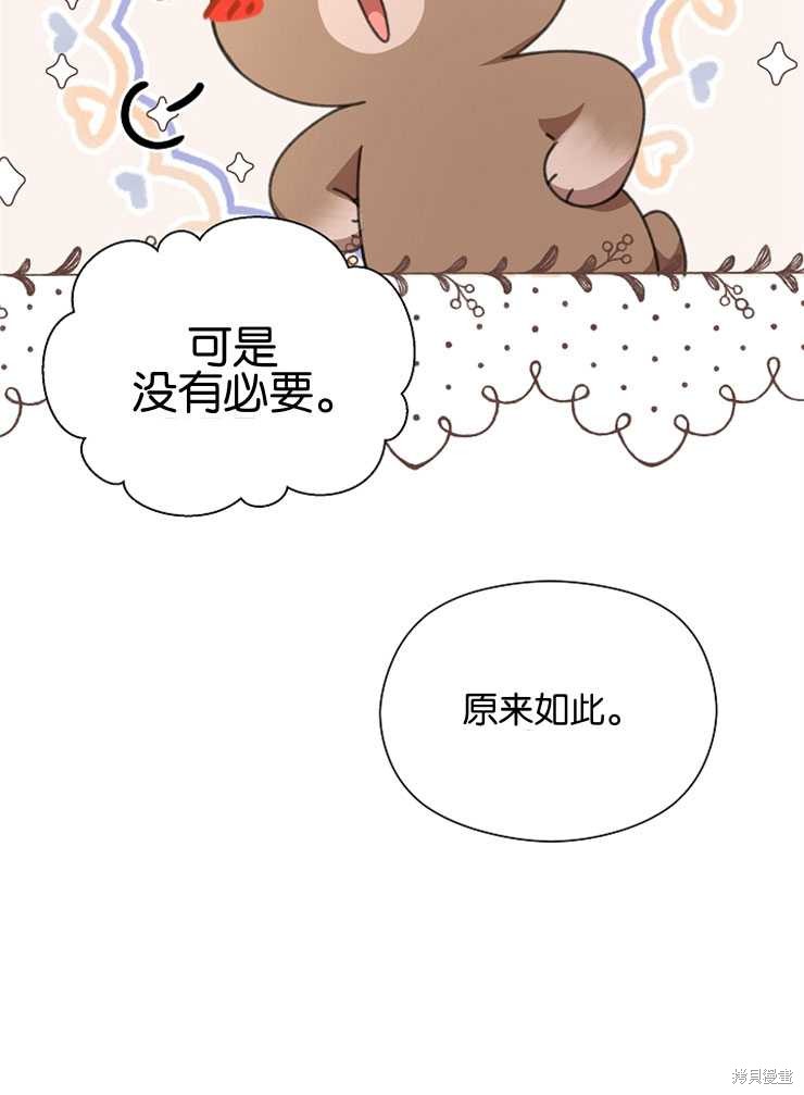 第11话37