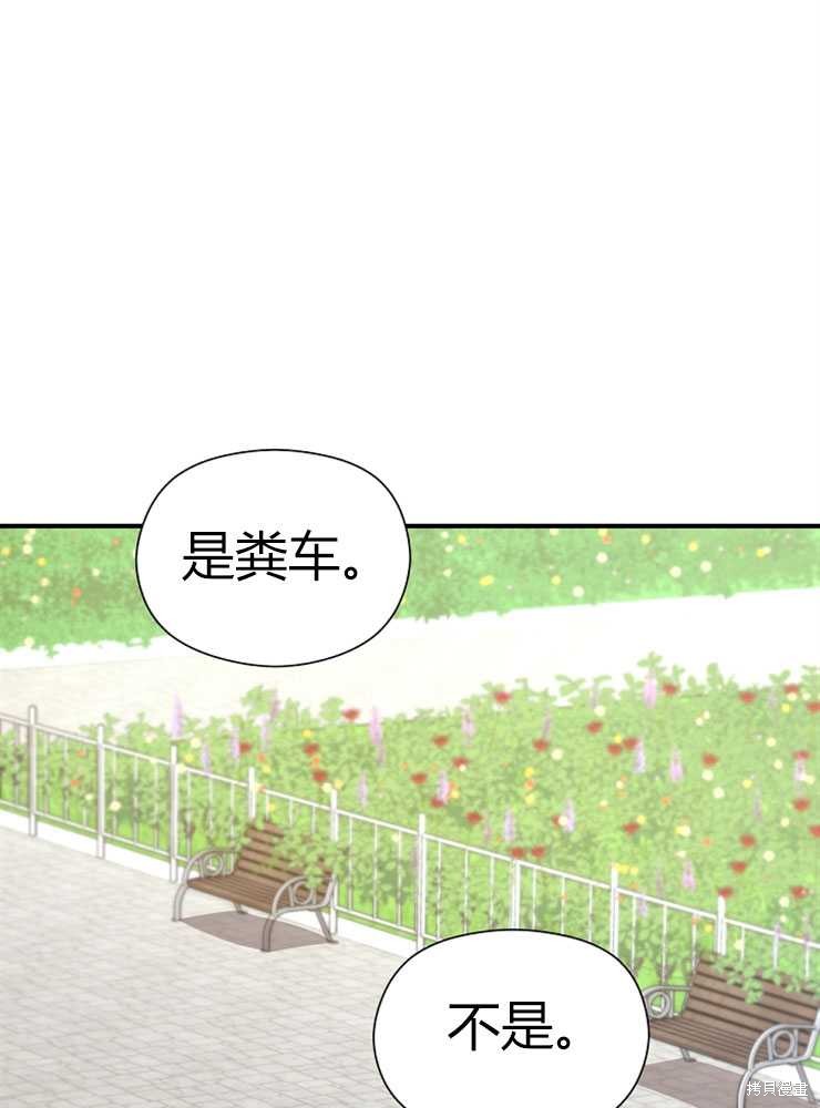 第02话122