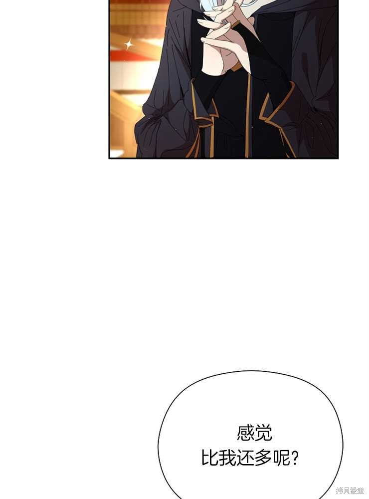 第17话30