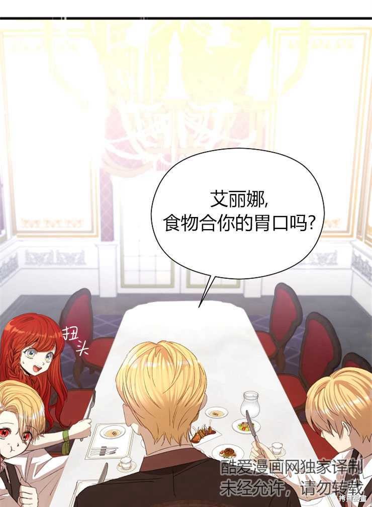 第06话52