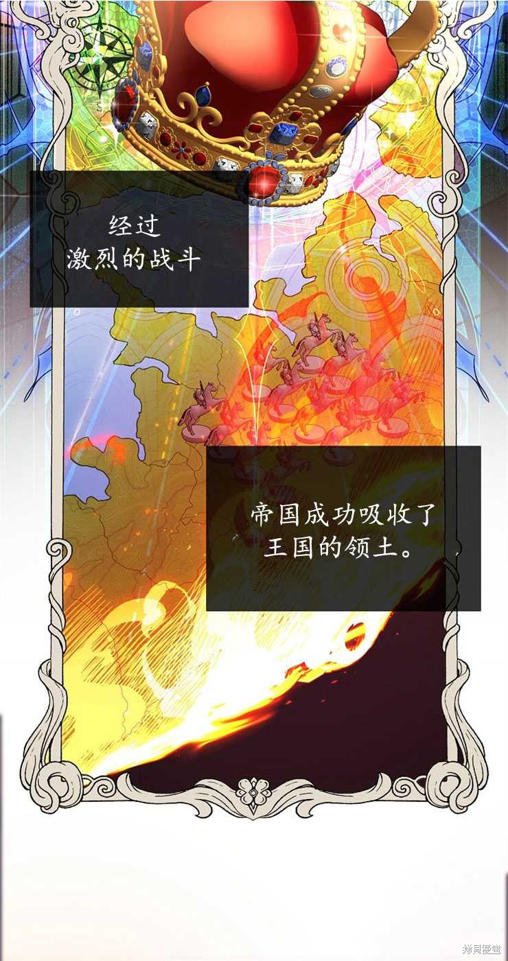 第29话48