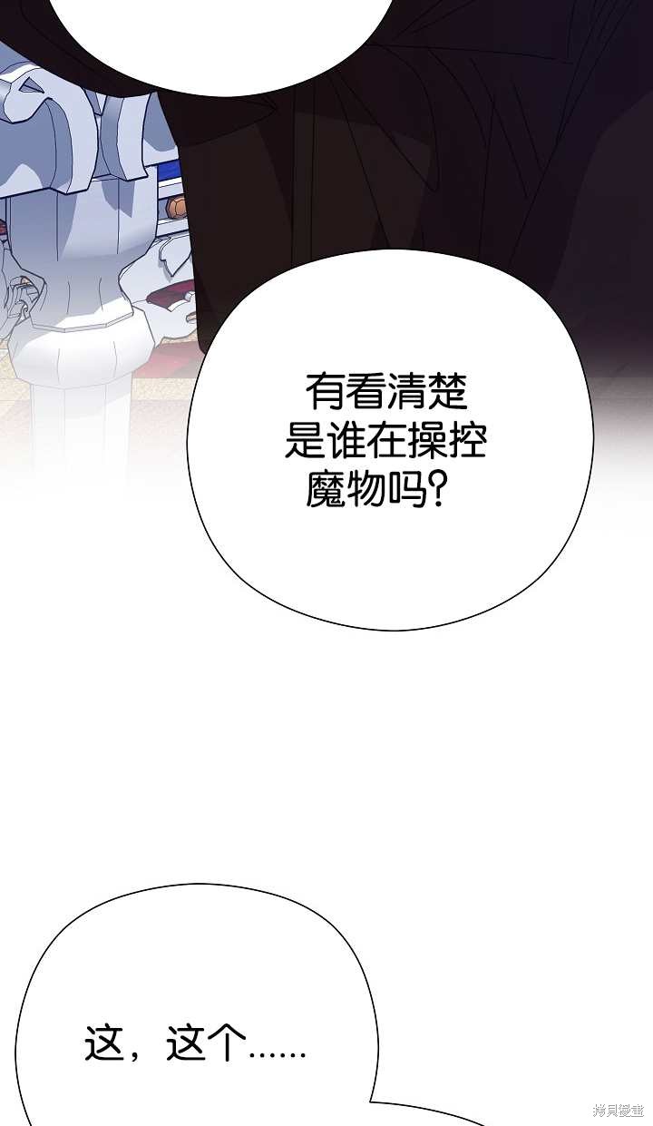 第37话70