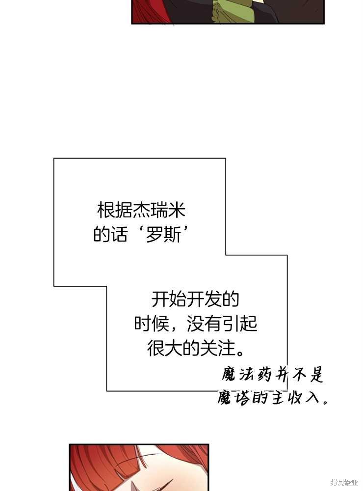 第17话40