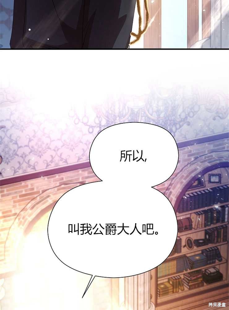第01话88