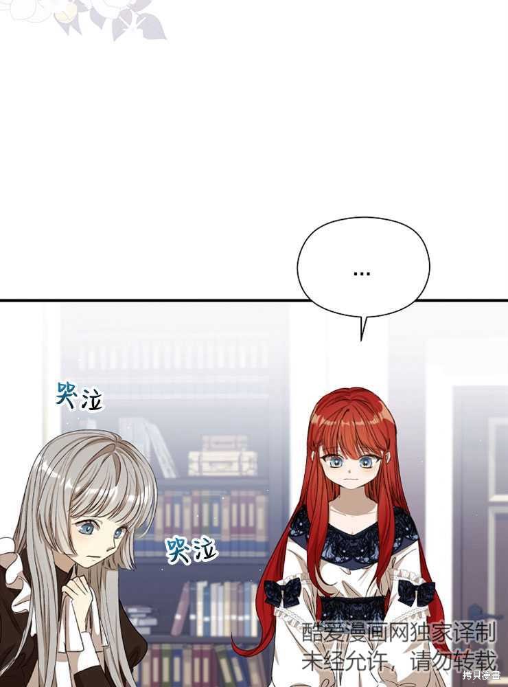 第03话89