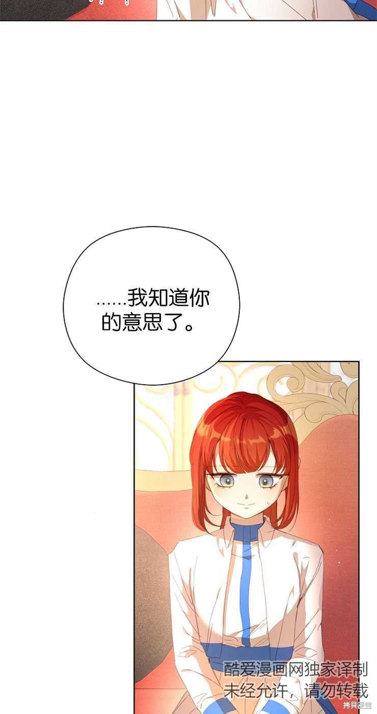 第28话12