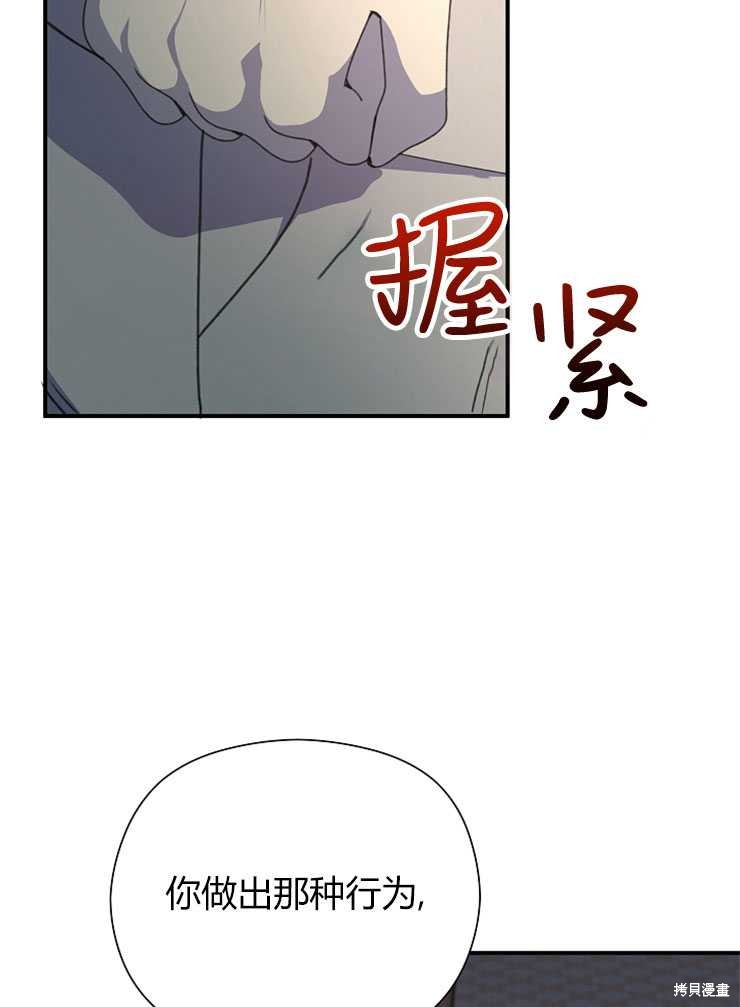 第10话24