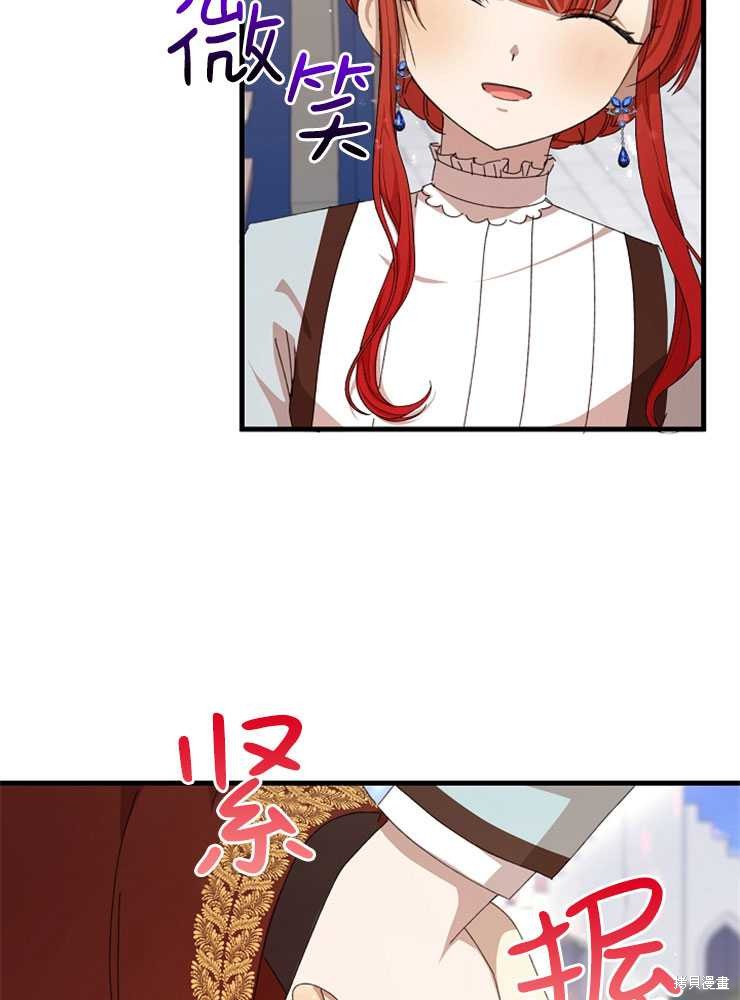 第14话11