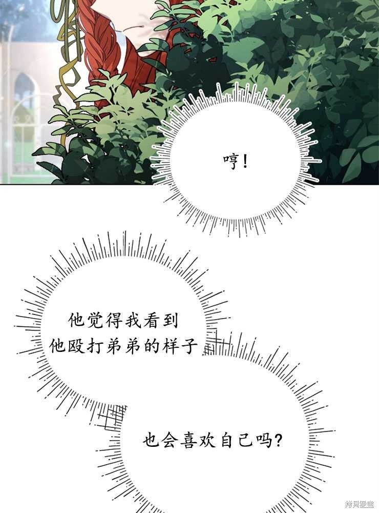 第04话57