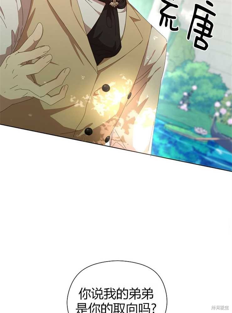 序章31
