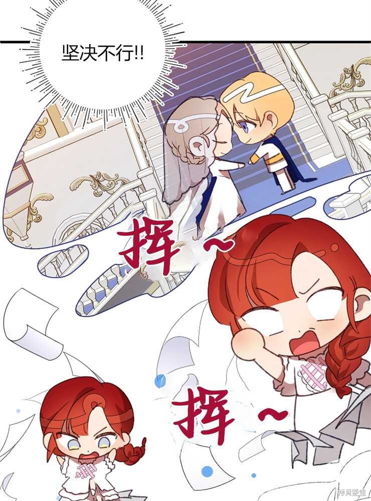 第07话54