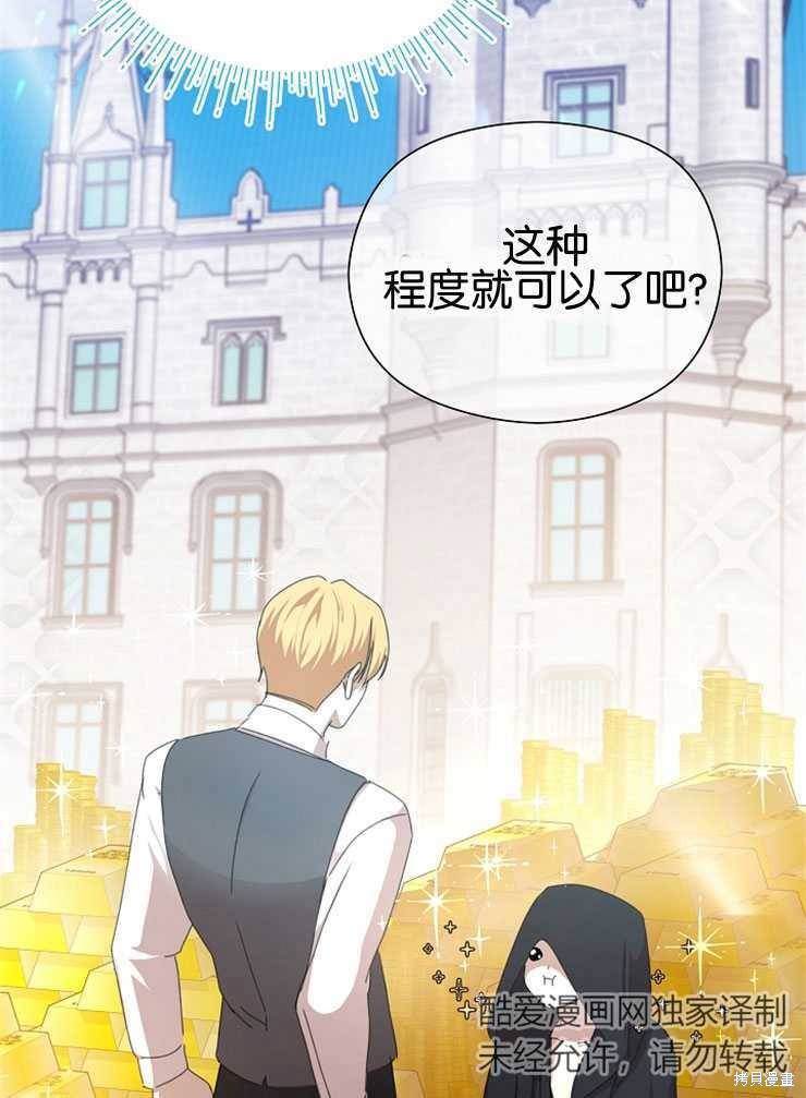 第11话92