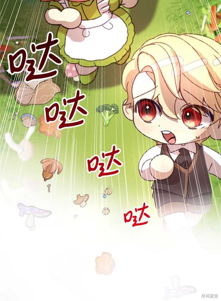 第06话78