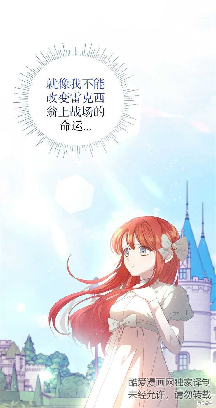 第28话73