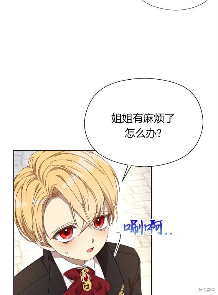第21话13