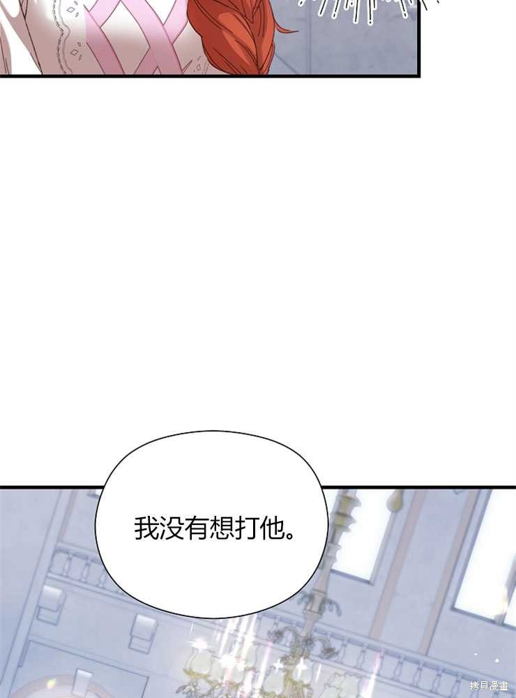 第07话95