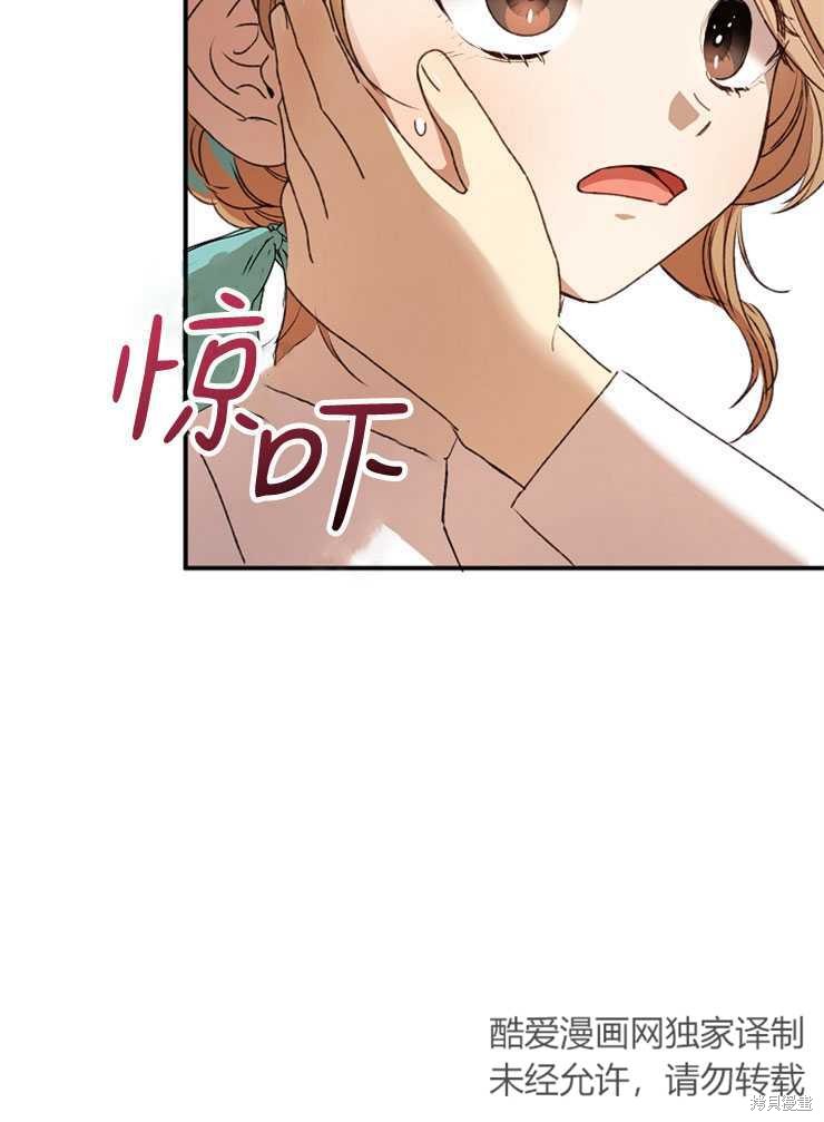 第08话23