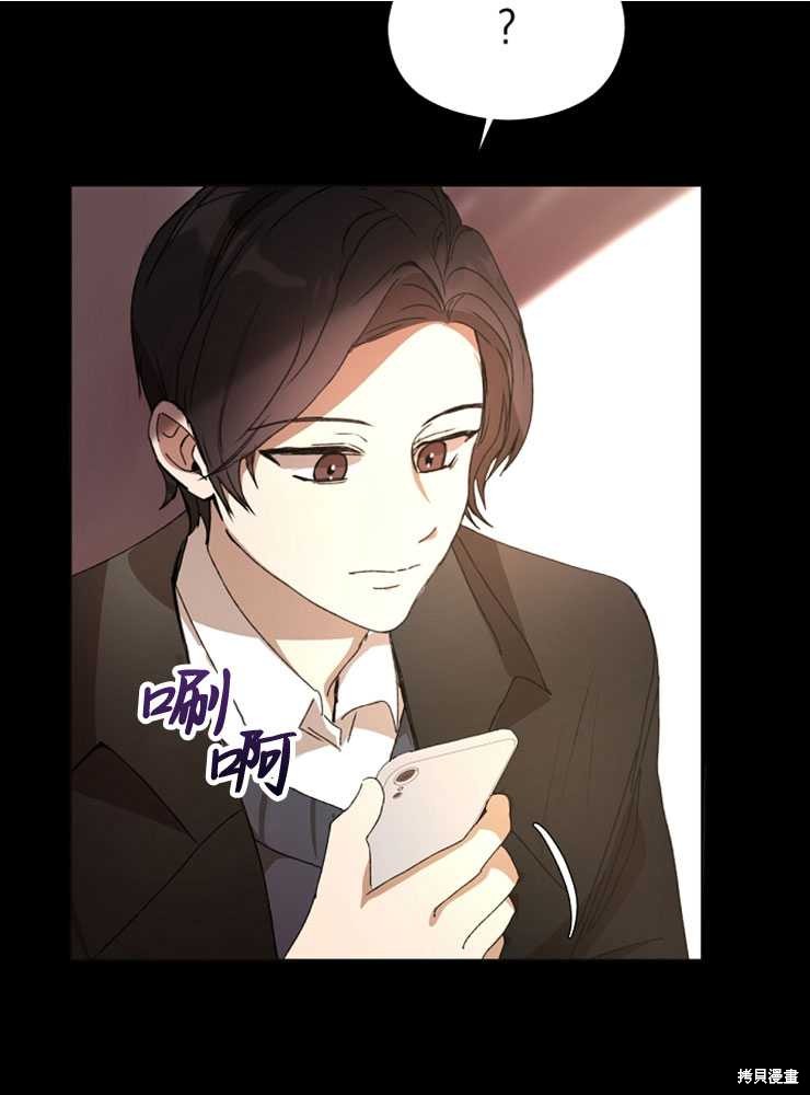 第02话23
