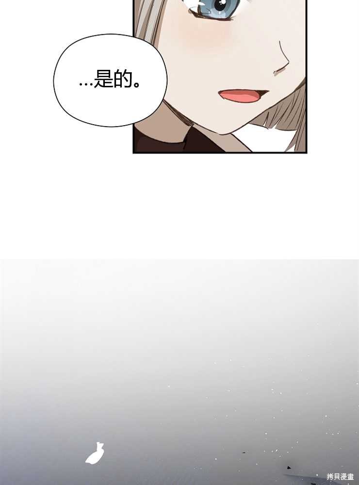 第03话108