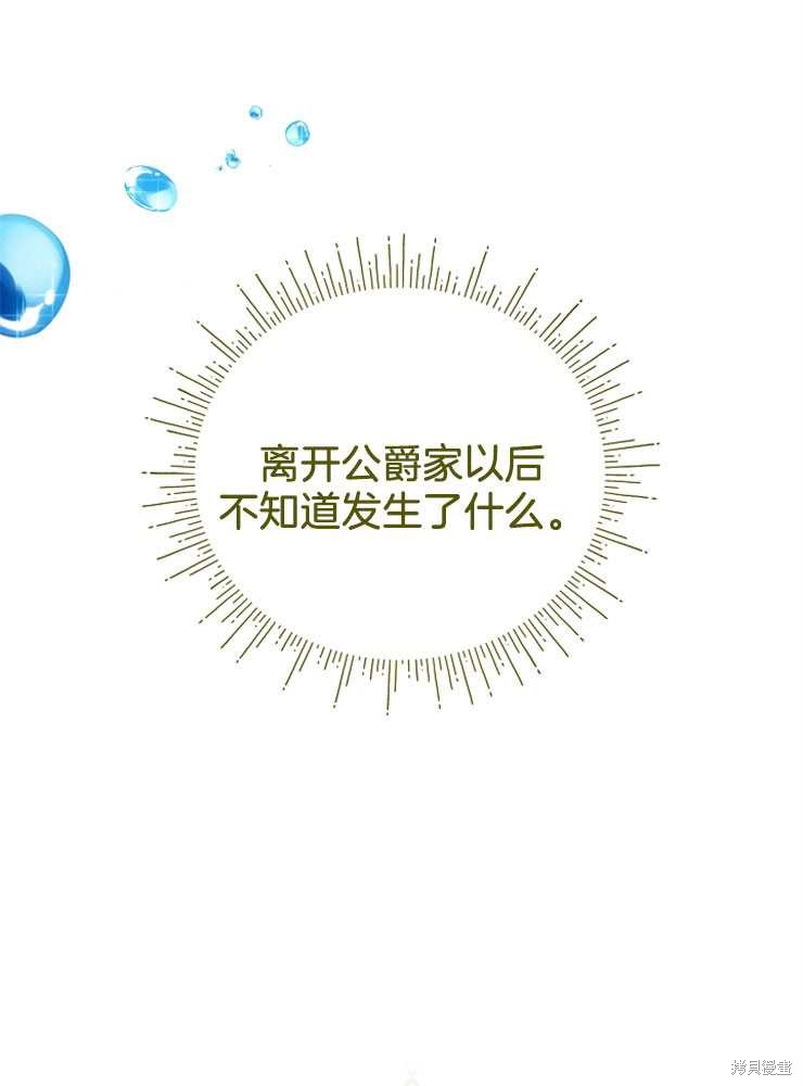第22话16