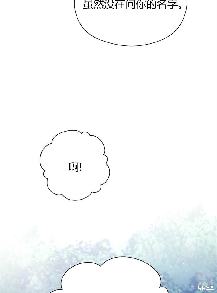 第04话106