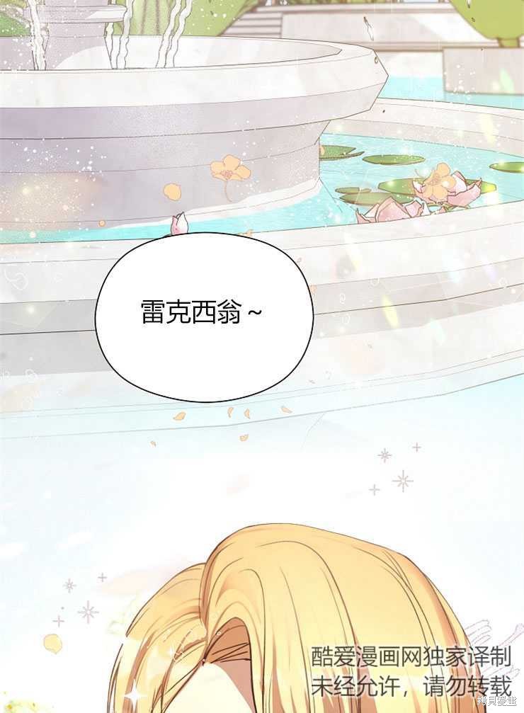 第10话117