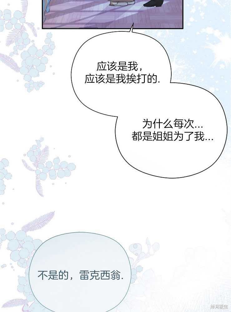第23话39