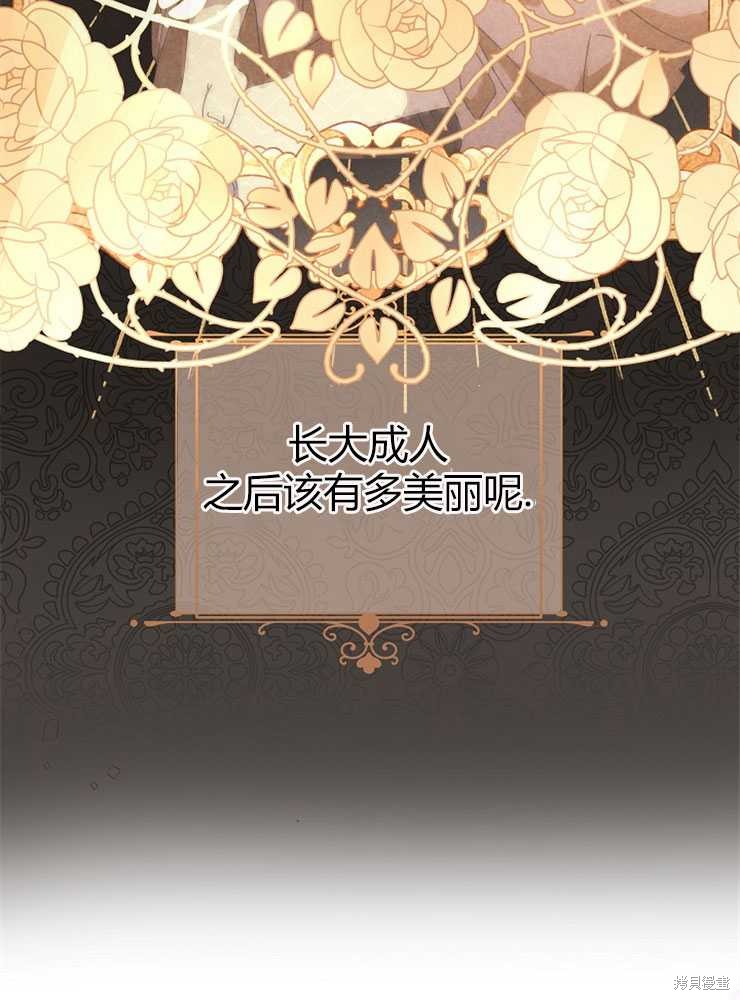 序章9