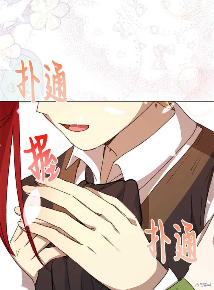 第05话116