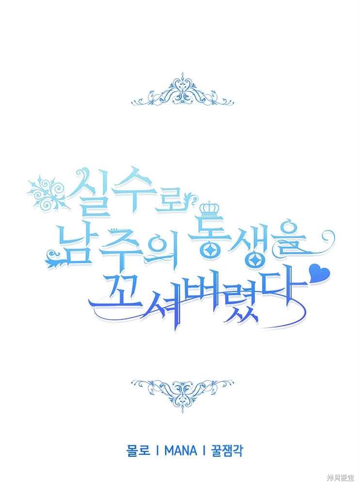 第16话0