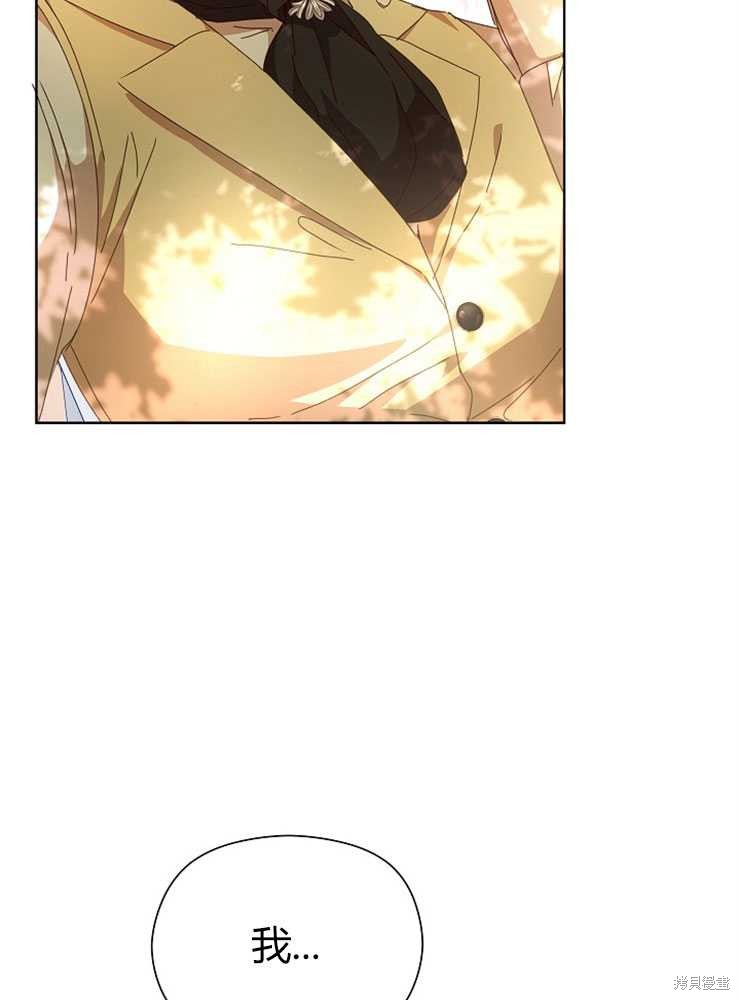 序章13