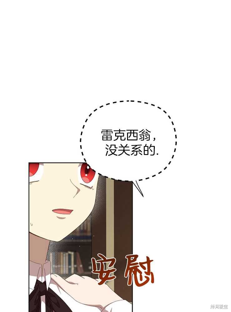 第24话42