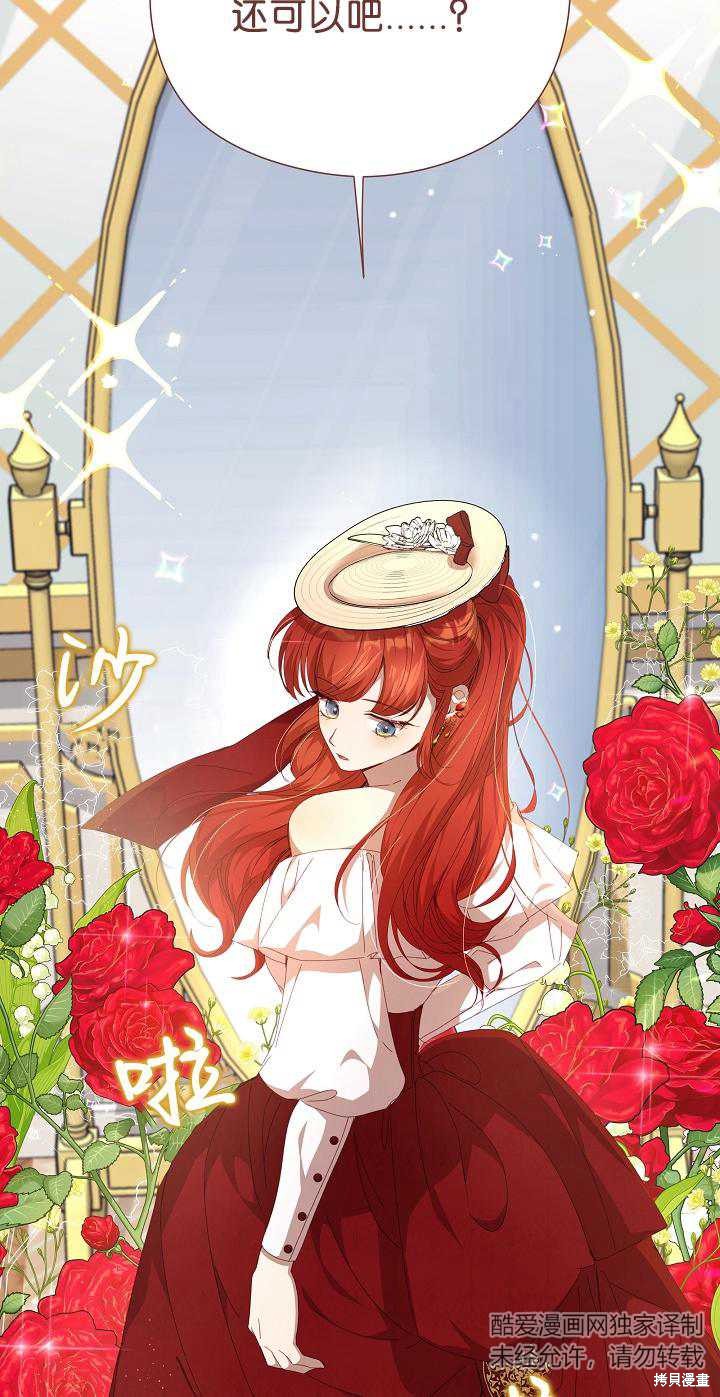 第35话76