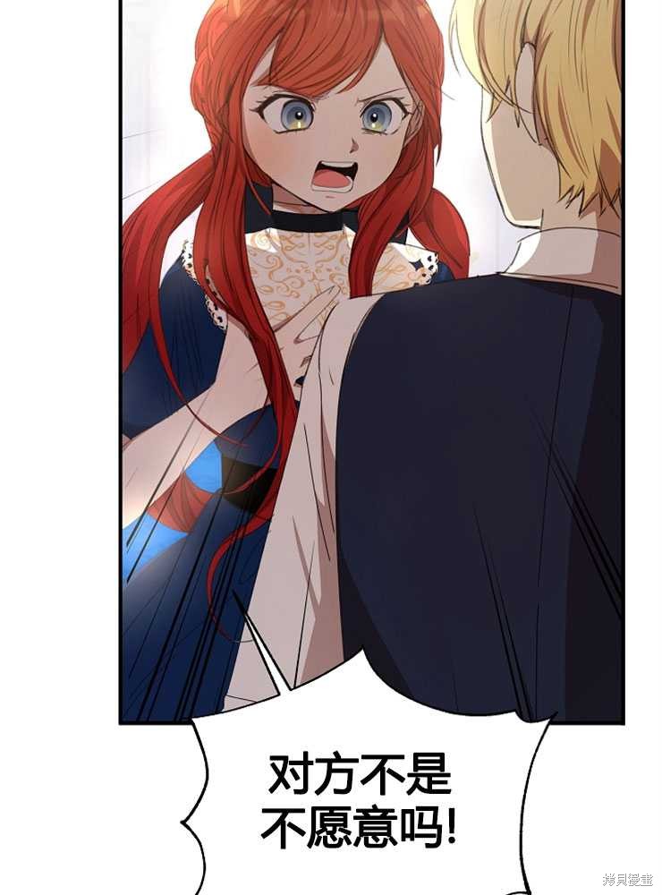 第09话8
