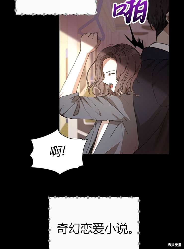 第02话19