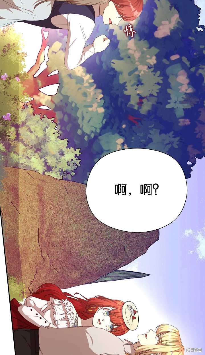 第37话12