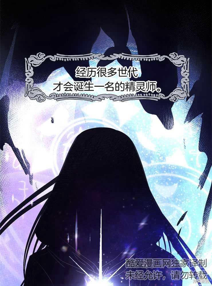 第17话89