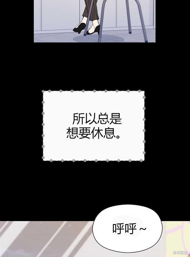 第02话13