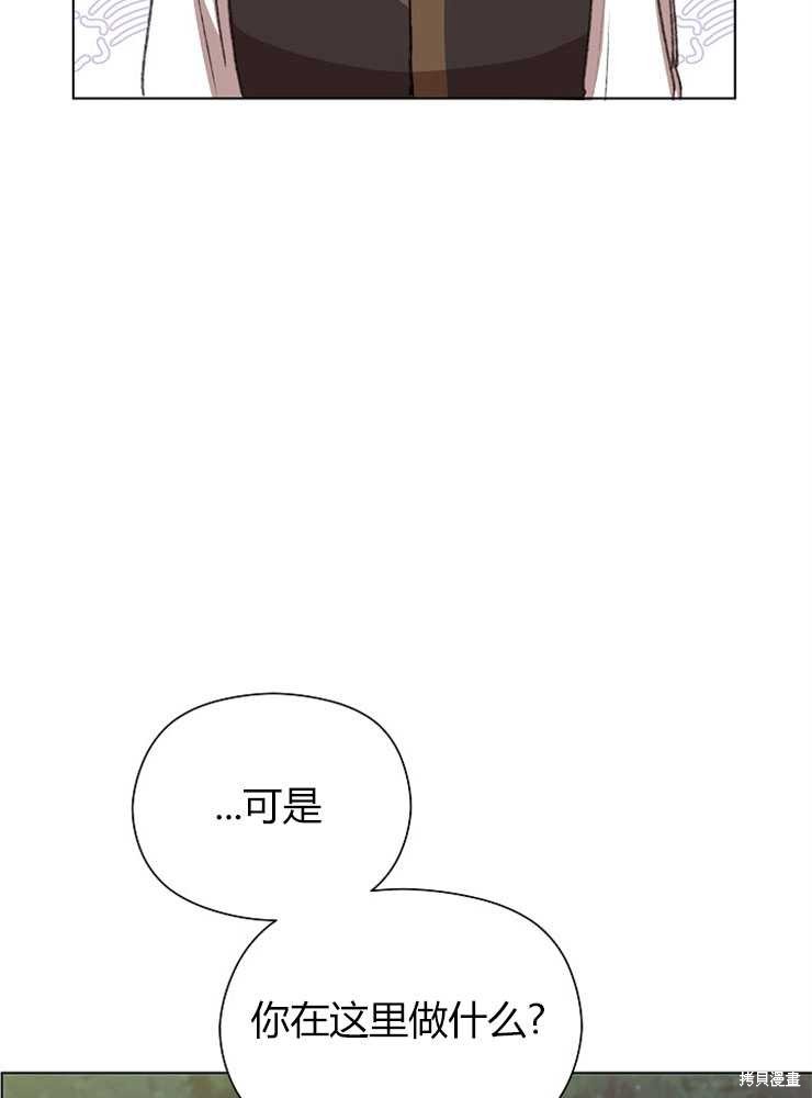 第05话51