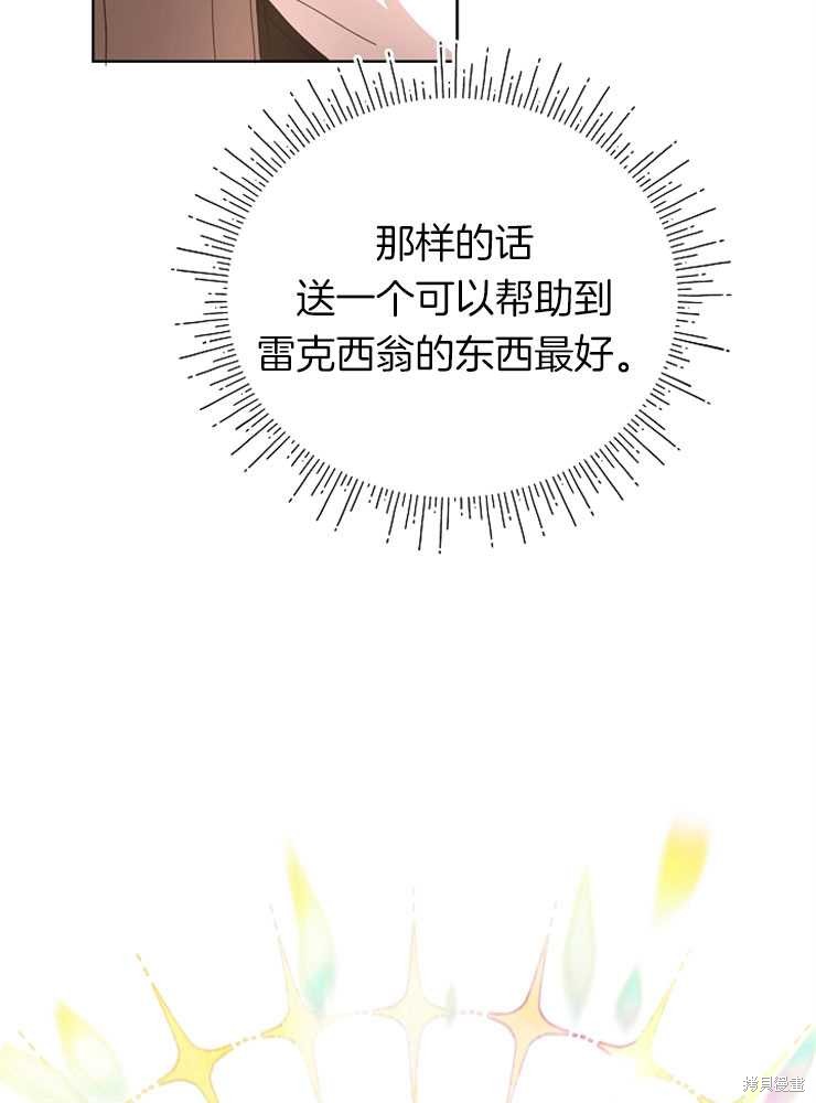 第21话76