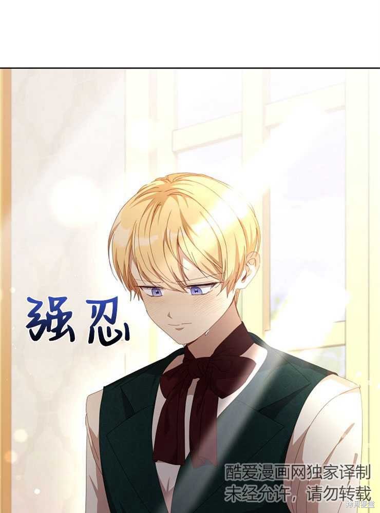 第24话46